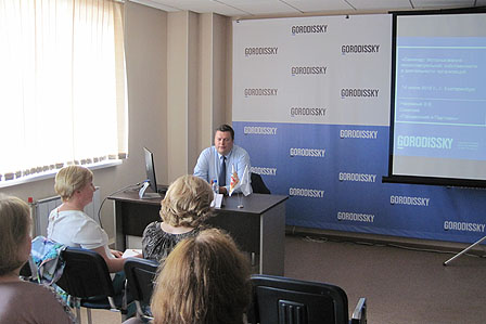 IP Seminar in Ekaterinburg
