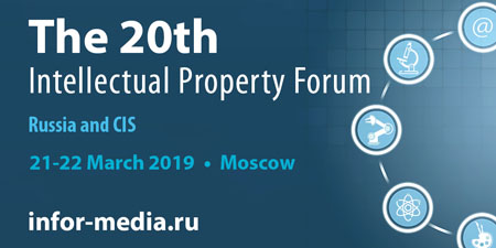 The ÕÕ IP Forum. Russia & CIS