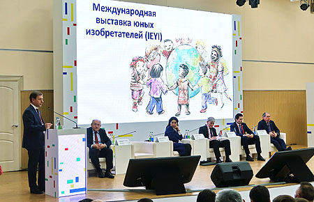 Forum of Young Innovators and Inventors “Youth and Innovations”