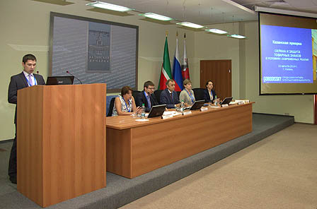 Gorodissky & Partners hosted an IP Seminar «Obtaining and enforcing of trademark rights under contemporary reality»