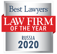 Gorodissky & Partners has been named the 2020 "Law Firm of the Year" in Russia for expertise in Intellectual Property Law by The Best Lawyers©