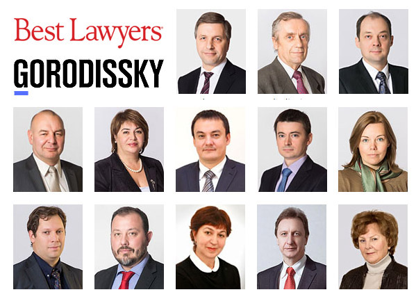 Gorodissky & Partners has been named the 2019 "Law Firm of the Year" for expertise in Intellectual Property Law by The Best Lawyers©