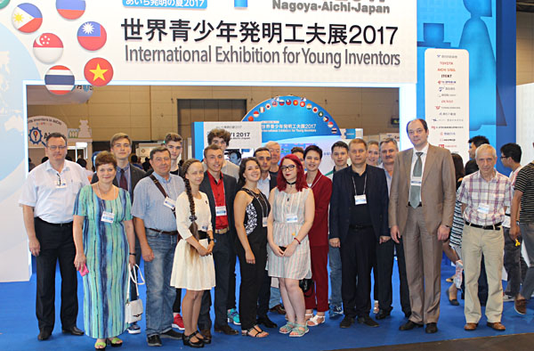 XIII International Exhibition for Young Inventors