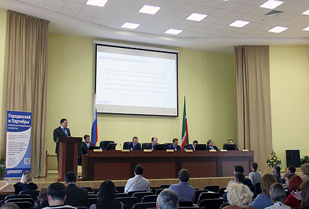 Seminar “IP protection in Russia and abroad. New perspectives”