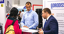 The Krasnodar Franchise Expo