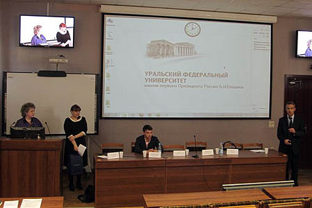The Ekaterinburg office of Gorodissky & Partners held the «Intellectual Property Week» 