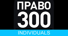 Pravo-300 / Individuals