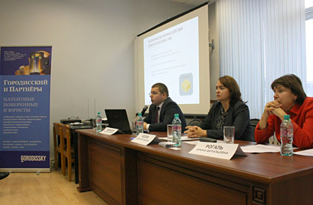 Seminar “Promotion of your company’s brand in Russia and abroad. Strategies of IP rights protection – court disputes”