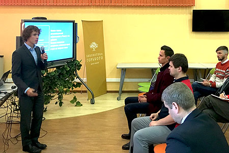 Master Class in Perm