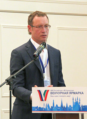 XVI Russian (XI Kazan) Venture Fair