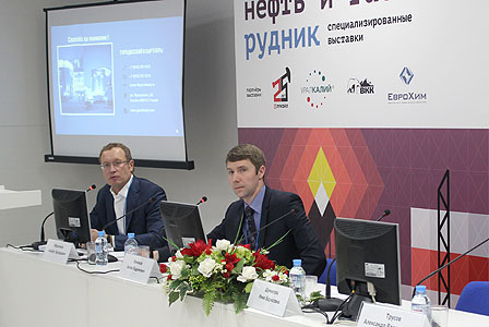 3rd Oil and Gas Forum in Perm