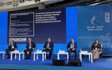 Russian Oil & Gas Chemical Forum, Ufa