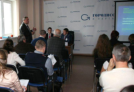 Seminar «Topic issues of IP rights protection. 2013–2014 practice»