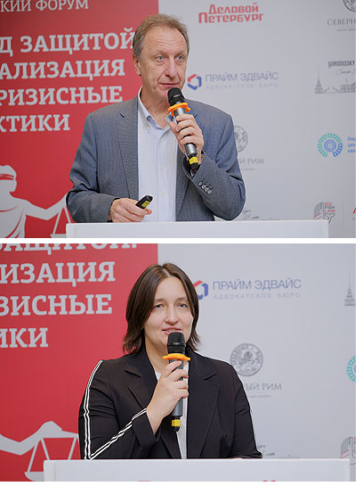 251120_delSpb.jpg