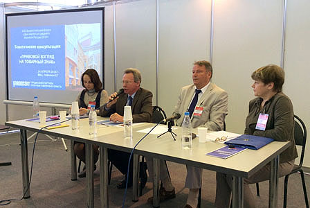 XIII All Russia Forum «Days of small and medium business 2014»