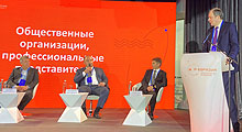 Conference “IP Eurasia 22”