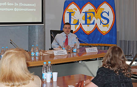Eugeny Alexandrov were among the speakers at�the International seminar �The Fate of�Licenses in�Case of Insolvency