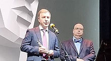 Legal Award “Phemida”