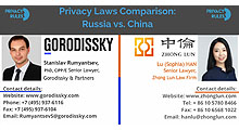 Webinar “Privacy Laws Comparison: Russia v. China”
