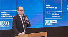 Seminar ‘Striking IP Gold in the Russia–Eurasia Market: A Comprehensive Guide to IP Protection Strategies’