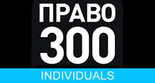 PRAVO-300 / 個人ランキング