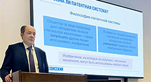 All-Russian Conference "Science, Innovation and Intellectual Property in the Context of Digital Challenges"