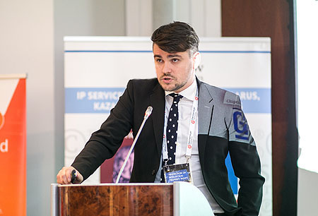 IV International conference “IP rights protection”