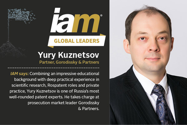 The interview of Yuri Kuznetsov for IAM Global Leaders