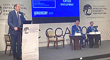 Global Intellectual Property Convention 2023