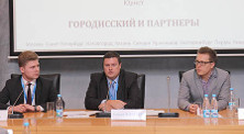 Seminar: «Deoffshorization: new rules of the game»