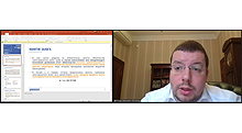 Webinar "Loans Secured by Rights to RIA"