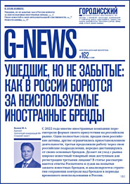 Информационный бюллетень № 162, 2026