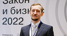 Legal forum "Law and business 2022"