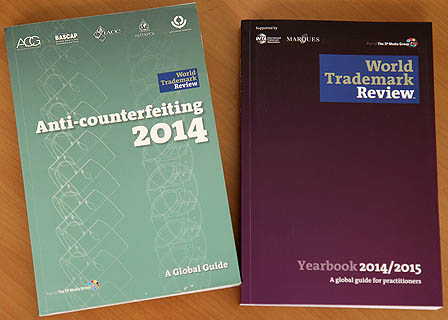 反偽造品2014 および WTR年鑑2014/2015