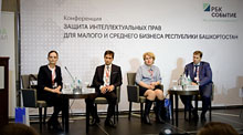 Conference "IP for SMEs of Bashkortostan" in Ufa