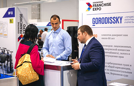 The Krasnodar Franchise Expo