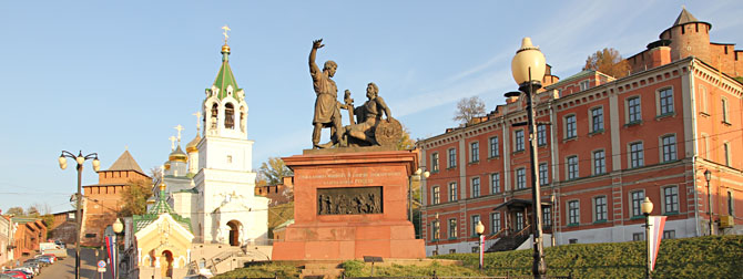 Н.Новгород