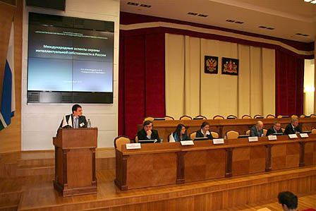 Gorodissky＆Partnersの代表者は、第10回国際会議でスピーカーとモデレーターでした。知的財産：信頼できる保護から効率的な管理へ