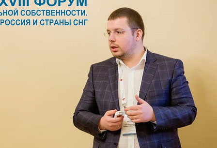 第１８回ロシア・CIS知財フォーラム　