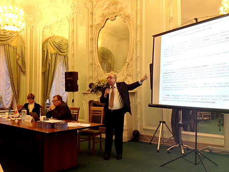 ワークショップでのValery Djermakianの講演ロシアの理論と実践における等価物の教義の使用