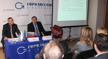 Gorodissky＆Partnersの代表者は、ロシアと海外でのIP窃盗防止の重要な側面について講演しました
