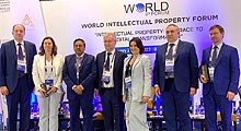 World Intellectual Property Forum 2023 (WIPF)