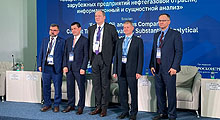International Far East Energy Forum “Sakhalin Energy”