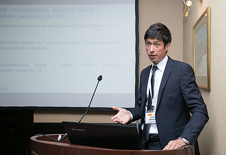 III Annual Conference "IP rights protection"