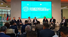 III International Forum «Intellectual Property and Economy of Russian Regions»