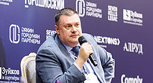 Intellectual Property — 2026 Conference, Moscow