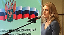 Round table "IP Law enforcement activities of the Federal Customs Service"