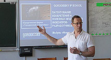 Gorodissky IP School