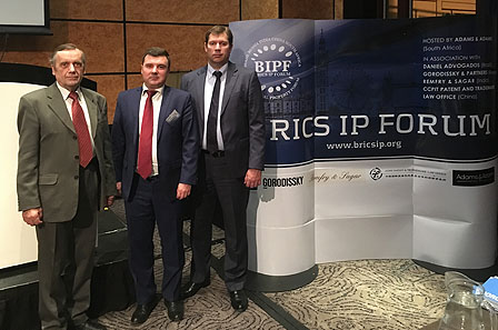 BRICS 知財フォーラム 2016