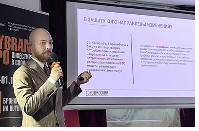 Business Breakfast for Franchisees, Moscow